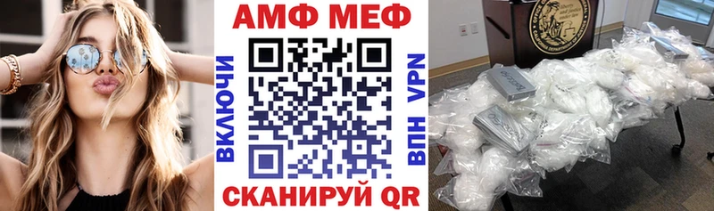 АМФЕТАМИН 97%  Тюкалинск 