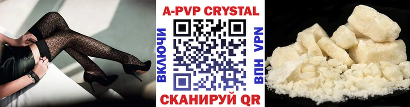 A PVP Crystall купить закладку Тюкалинск