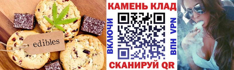 OMG рабочий сайт  купить наркоту  Тюкалинск  Печенье с ТГК конопля 
