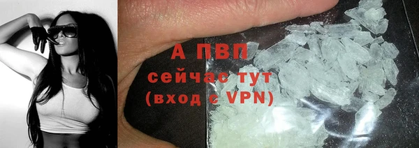 jwh Абаза