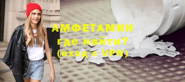 MDMA Premium VHQ Абдулино