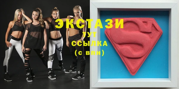MDMA Premium VHQ Абдулино