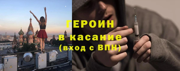 мефедрон VHQ Лагань