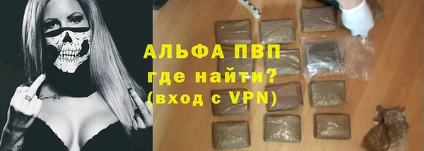 jwh Абаза