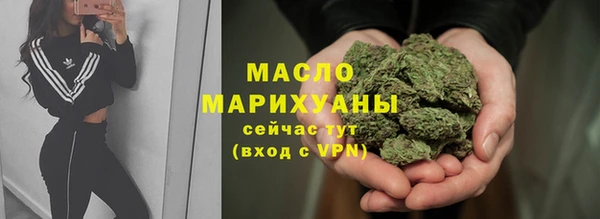 мефедрон Алексин