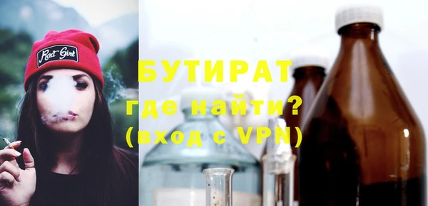 метадон Абинск