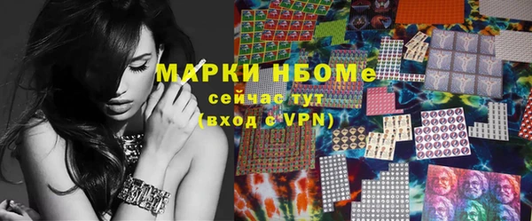 мефедрон Алексин