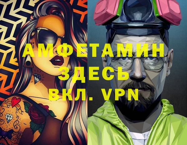 jwh Абаза