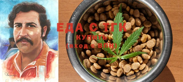 ПСИЛОЦИБИНОВЫЕ ГРИБЫ Костерёво