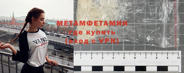 метадон Абинск