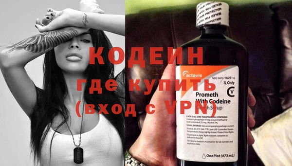 метадон Абинск