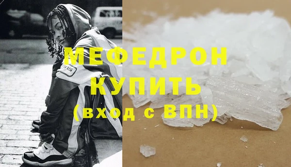 метадон Абинск