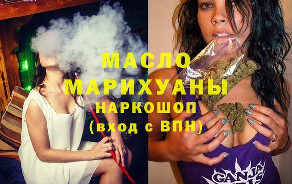 мефедрон Алексин