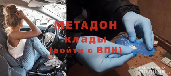 метадон Абинск