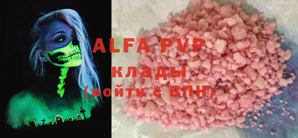 кокаин премиум Алзамай