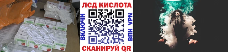 Лсд 25 экстази кислота  Тюкалинск 