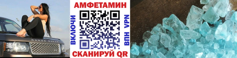 МЕТАМФЕТАМИН Methamphetamine  купить закладку  Тюкалинск 