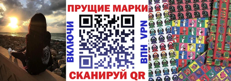 Марки NBOMe 1500мкг Тюкалинск