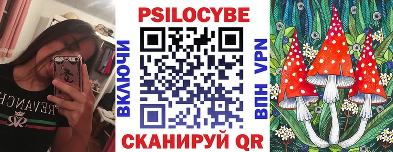 Галлюциногенные грибы мухоморы  сколько стоит  Тюкалинск 